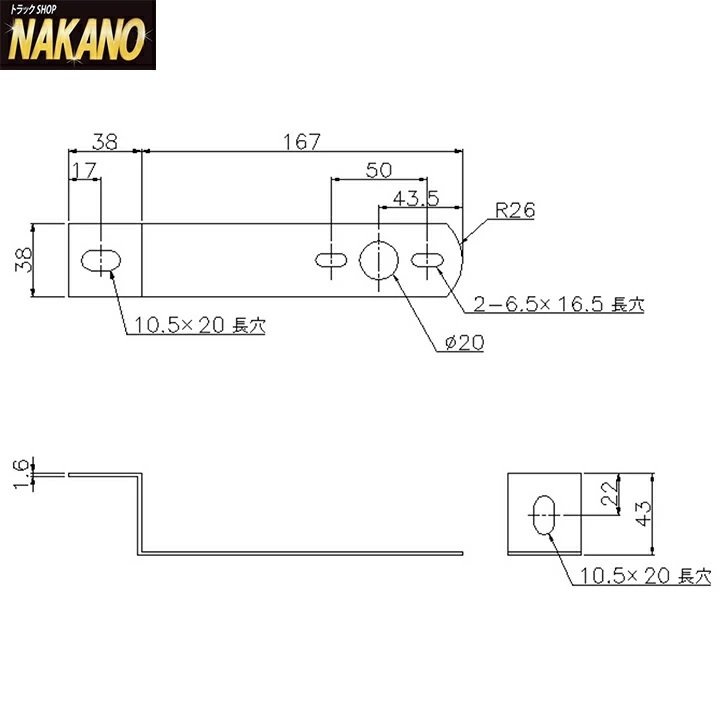 NAKANO バスマーカーステー Z型1連 JB Z-167 20ヶセット 鉄製（３価ユニクロメッキ） 車幅灯ステー：トラックショップNAKANO