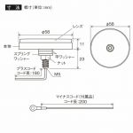 【LEDレフランプ24V　２ヶ入】（クリア/ブルー）3