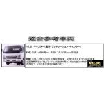 アイライン　メッキ　ウインカーカバー　ジェネレーションキャンター用2