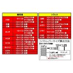 泡入り 8角シフトノブ 長さ150mm×40mm 各色 ネジ径 12×1.25/10×1.25