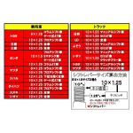 ダイヤカットシフトノブ スモーク 110mm×約45mmΦ （ST374）12×1.25/10×1.25