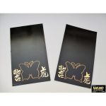 EVA泥よけ黒（警虎蝶入）2枚入　175×300ｍｍ　軽トラ用