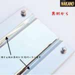 【泥よけステンレス 430×150mm】鏡面ステンレス2