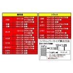 グラデーション 泡入り 8角シフトノブ 長さ100mm×40mm 各色 ネジ径 12×1.25/10×1.25付き