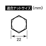 【リヤ ハブナットカバー　トラック用 500613】丸型ABS樹脂製クロームメッキ 10ヶ入 22ｍｍ　3
