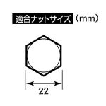 【リヤ ハブナットカバー　トラック用 500623】角型ABS樹脂製クロームメッキ　22ｍｍ　3