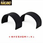円錐型 ハンドルスピンナー 水中花 赤/青/緑/黒