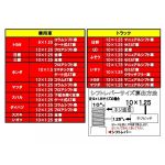 板入り六角 トラック用 シフトノブ 160mm 10×1.25