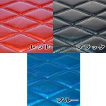 綺羅 　泥よけ　810×450ｍｍ　Ｗステッチ　ウレタン入り2