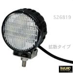 LED ワークランプ 丸型12/24v 3インチ　拡散タイプ