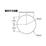 丸型 テールランプ 単体　大型24Ｖ JET製　ヤンキー　（525311）2