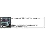 ミラーカバーセット　NEWファイター/ベストワンファイター3