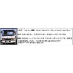 ミラーカバーセット4