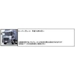 ミラーカバーセット　ふそう大型2