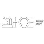 【ナットカバー　トラック用 （HN-10） 】スチール製クロームメッキ ISO 33ｍｍ高さ50ｍｍ　4