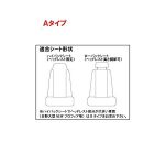 【レザーシートカバー Ａタイプ】運転席 ヘッドレストが普通サイズの2t.4t.大型車に2