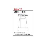 【レザーシートカバー bタイプ】運転席 ヘッドレストが普通サイズの2t.4t.大型車に2
