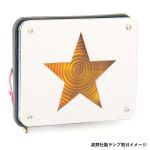 サイドランプ用ステンレスガード　星ヌキ　高野小糸製 (526186)