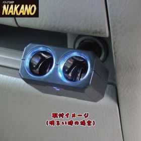 ＬＥＤ　シガーソケット　ダイレクト　2連　24Ｖ 2