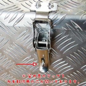 【シマ板　工具箱】800×395ｍｍ　アルミ縞板2