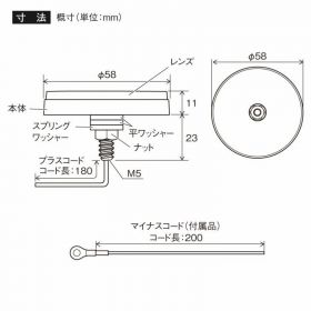 【LEDレフランプ24V　２ヶ入】（クリア/ホワイト）3