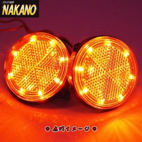 【LEDレフランプ24V　２ヶ入】（オレンジ/オレンジ）1