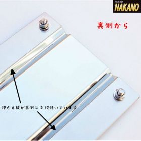 ☆泥よけステンレス（ウロコ） 430×150mm　ウロコステンレス 泥除けステン 飾りやひらひら防止 デコトラ