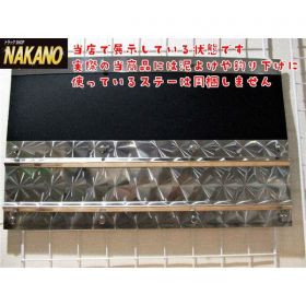 ☆泥よけステンレス（ウロコ） 430×150mm　ウロコステンレス 泥除けステン 飾りやひらひら防止 デコトラ