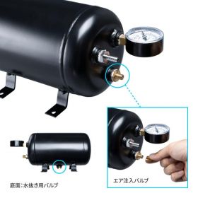 【新作からSALEアイテム等お得な商品満載】 トラック用 エアーホーン専用 412mm 6リットル エアータンク 補助、予備タンク