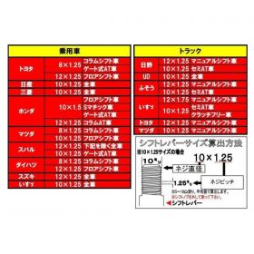 グラデーション 泡入り 8角シフトノブ 長さ250mm×40mm 各色 ネジ径 12×1.25/10×1.25付き