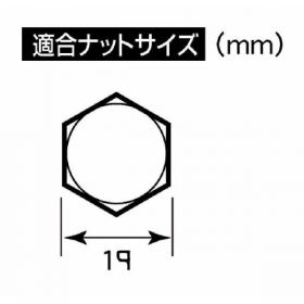 【リヤ ハブナットカバー　トラック用 500624】角型ABS樹脂製クロームメッキ　19ｍｍ　3