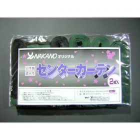 【ハイルーフ　センターカーテン　グリーン/黒】間仕切り　軽くて抜群の遮光性　トラック野郎 男の城　トラック用カーテン2