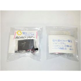 NAKANO トラック用 噂のホロホロブザー 12/24V共用 3