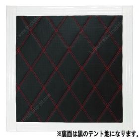 綺羅 　泥よけ　600×750ｍｍ　Ｗステッチ　ウレタン入り3