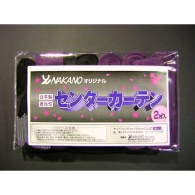 【センターカーテン　パープル/黒】間仕切り　軽くて抜群の遮光性　トラック野郎 男の城　トラック用カーテン2