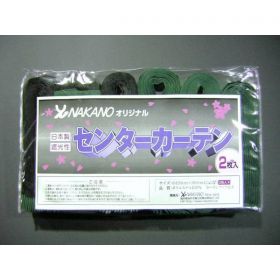 【センターカーテン　グリーン/黒】間仕切り　軽くて抜群の遮光性　トラック野郎 男の城　トラック用カーテン2