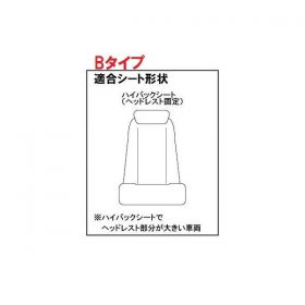 【レザーシートカバー Ａタイプ】運転席 ヘッドレストが普通サイズの2t.4t.大型車に3