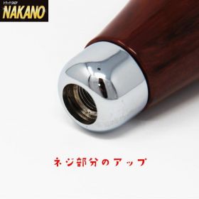 ガングリップタイプ　シフトノブ　100ｍｍ 12×1.25　木目　ウッド調　日野全般　スソー全般　スズキキャリー2