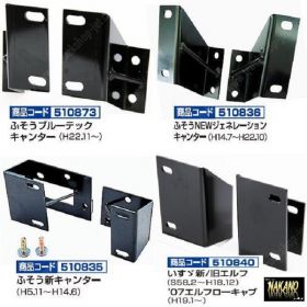 【２ｔ標準 トラック用メッキ バンパー+ステーセット】2