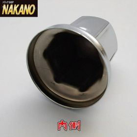 NAKANO ナットキャップ 10ヶ入:トラックショップナカノ
